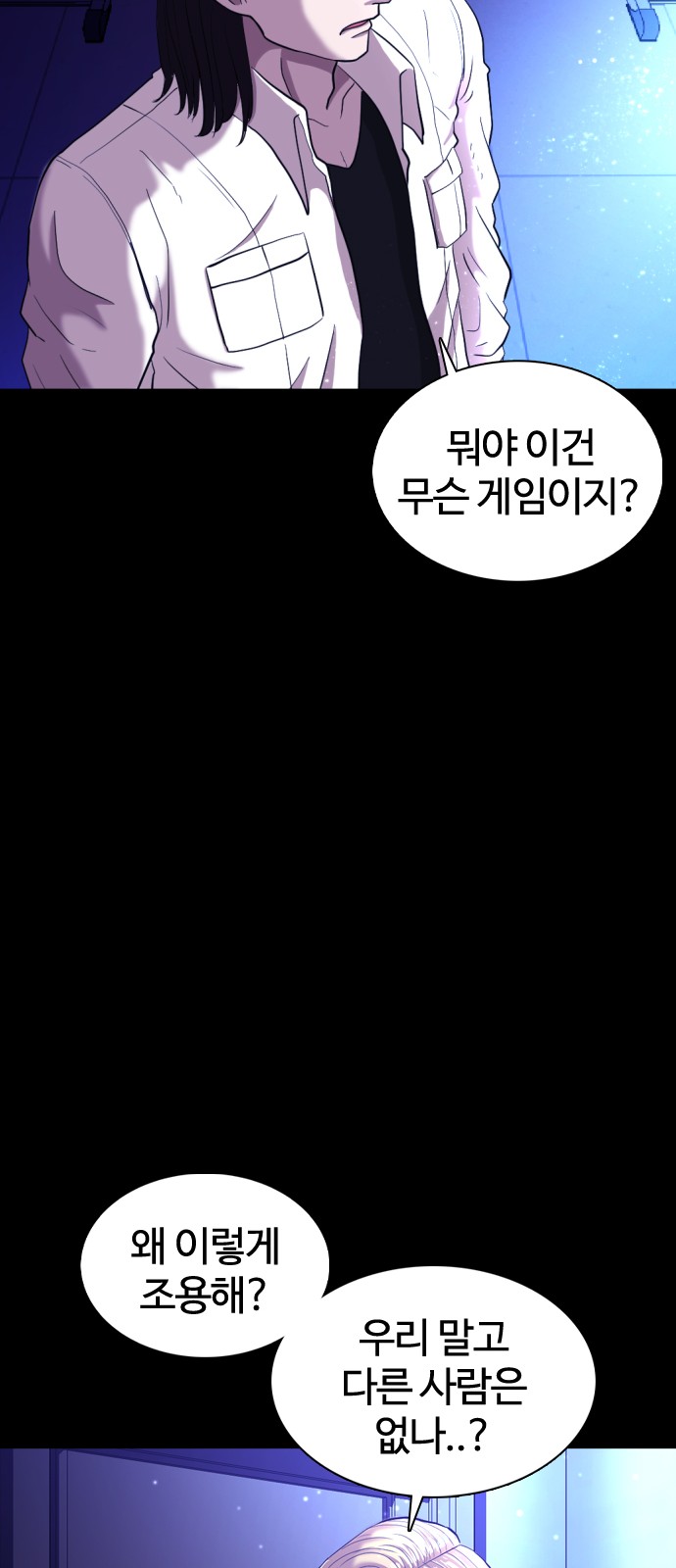 88 페이지