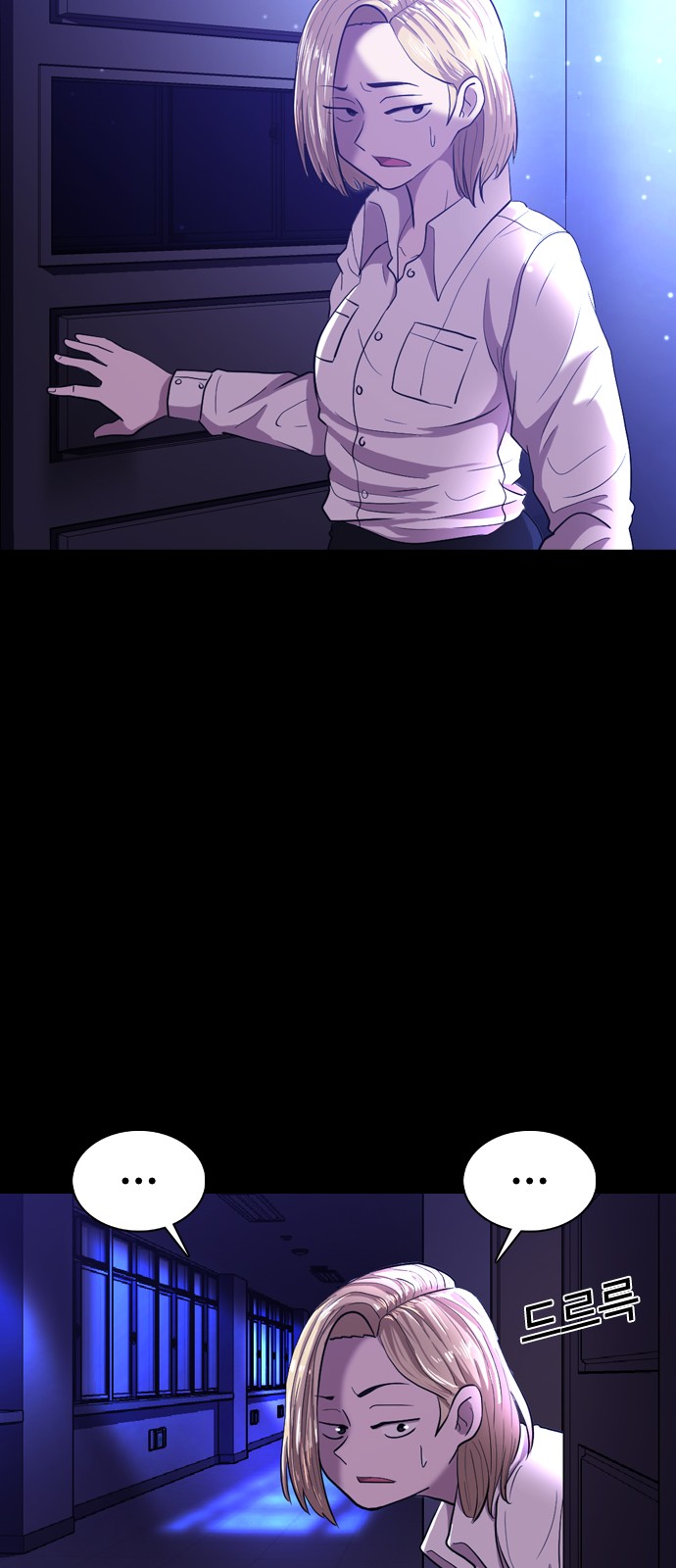 89 페이지
