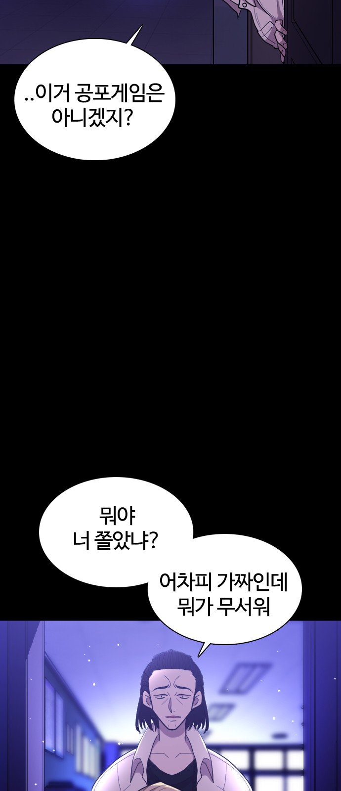 90 페이지