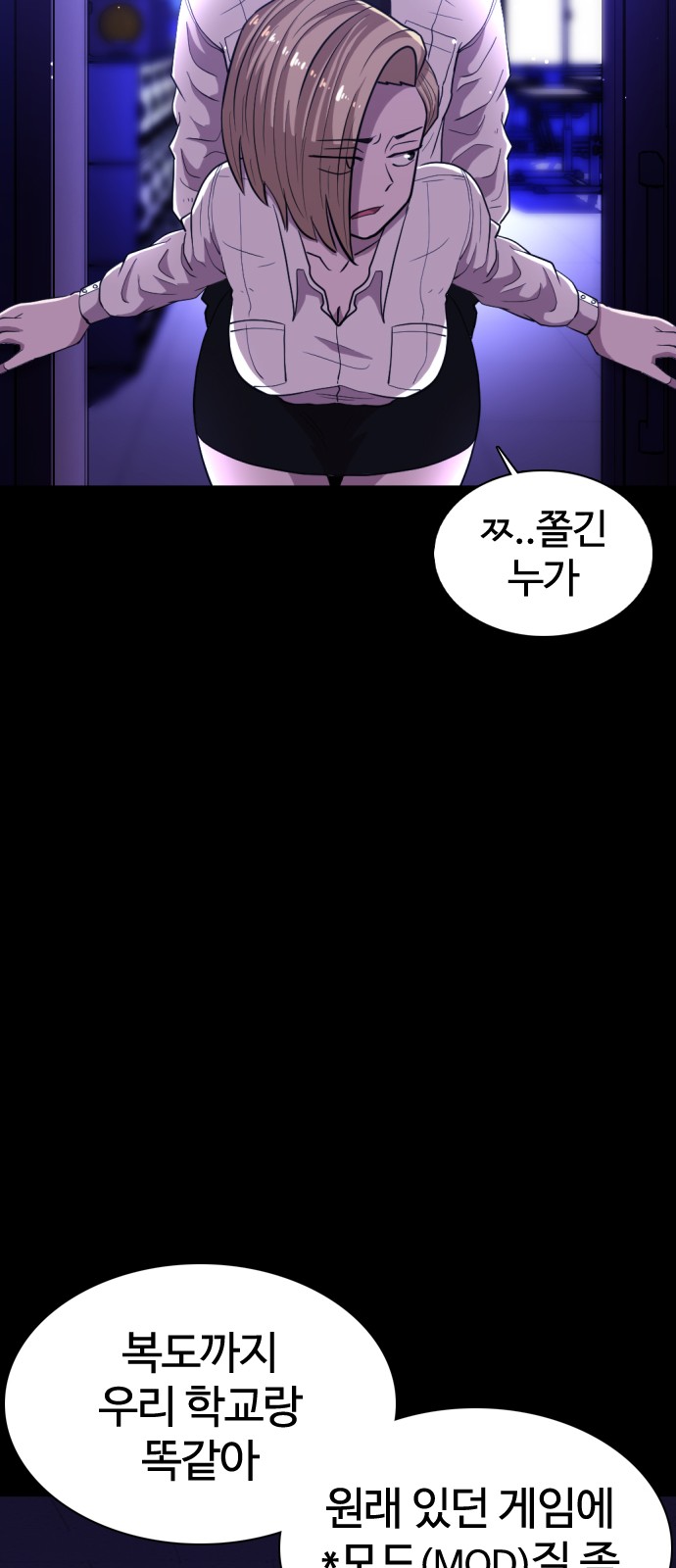 91 페이지