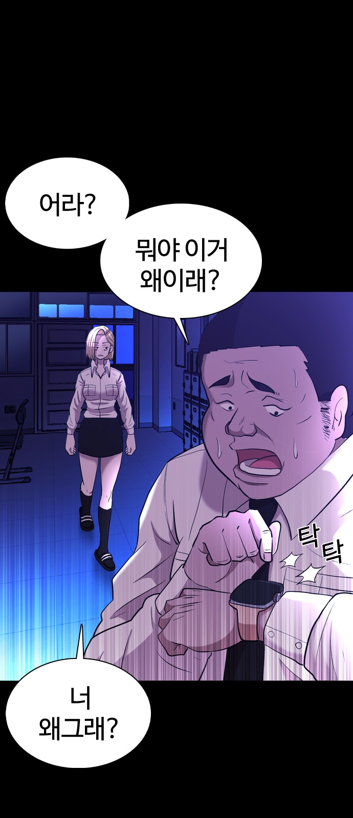 93 페이지