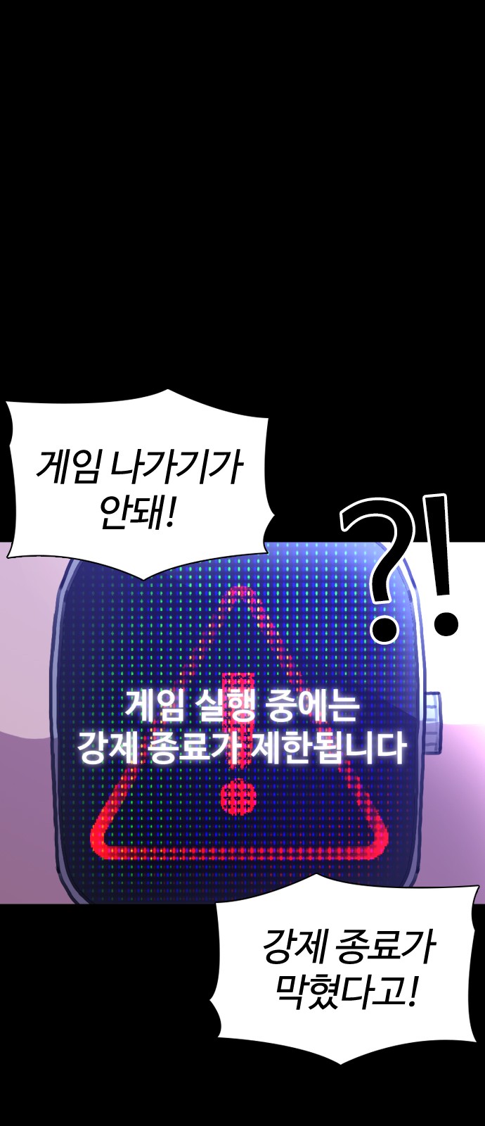 94 페이지