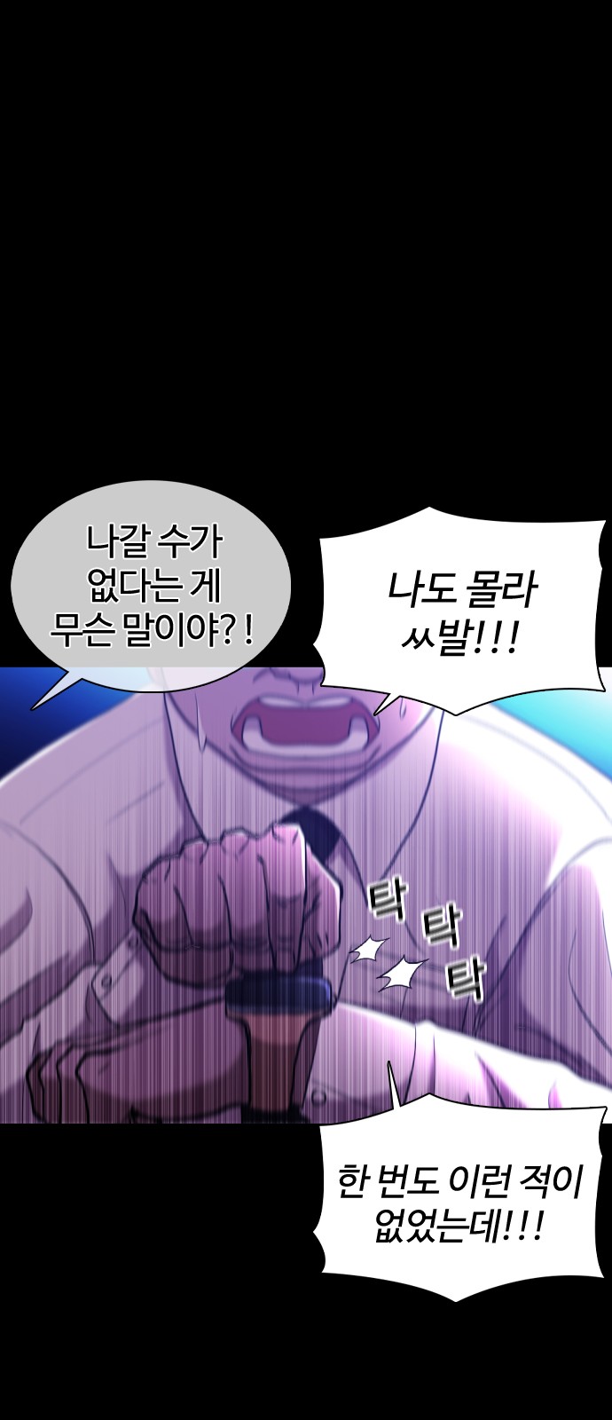 95 페이지