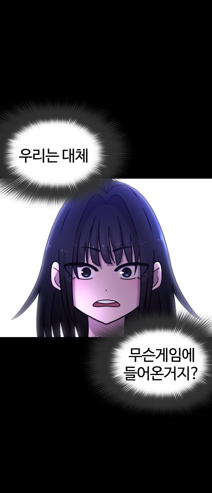 97 페이지