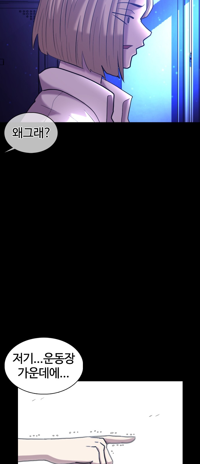 99 페이지