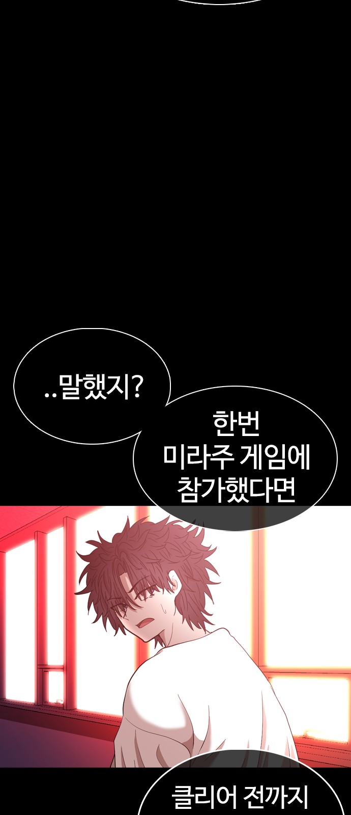 101 페이지