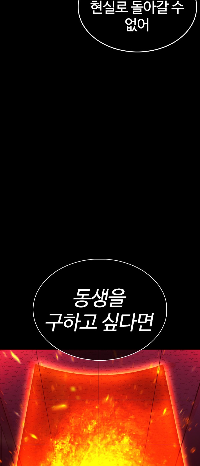 102 페이지