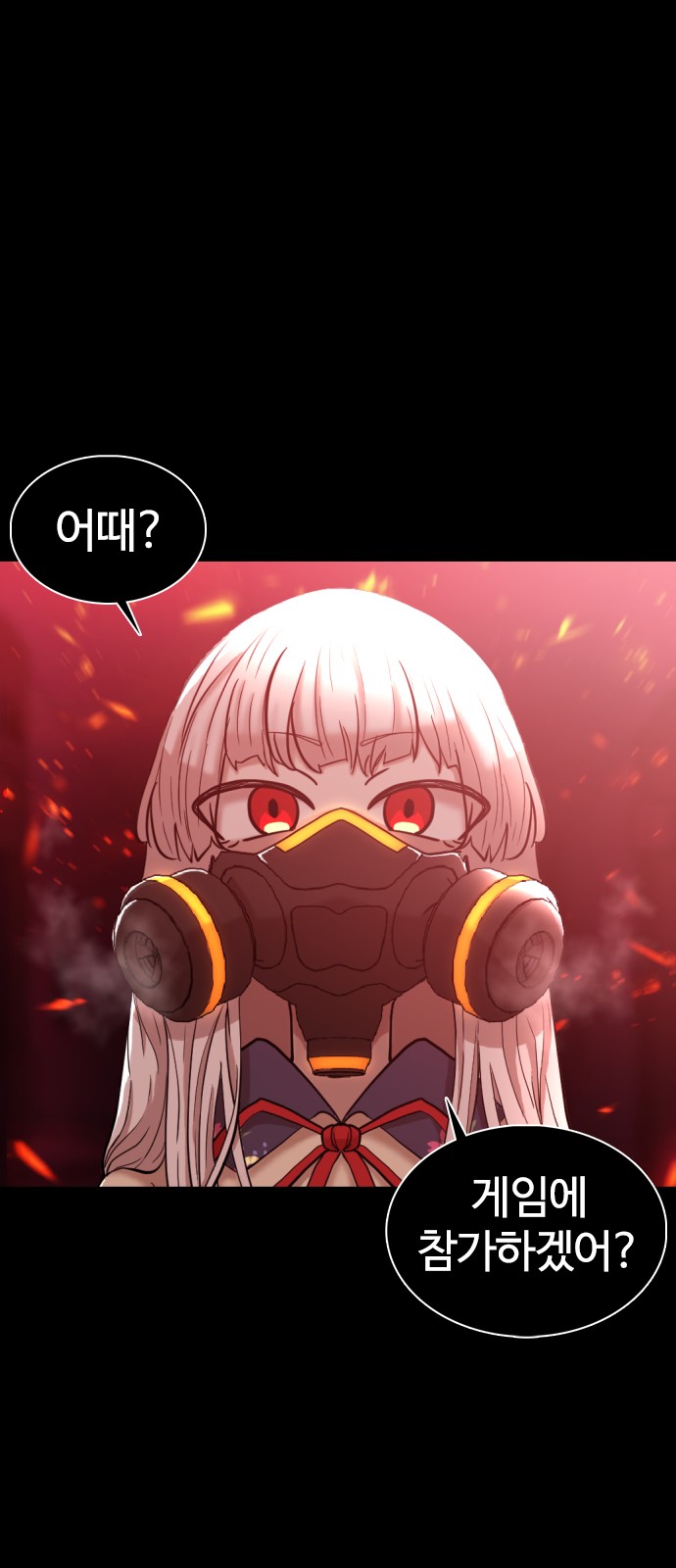 104 페이지