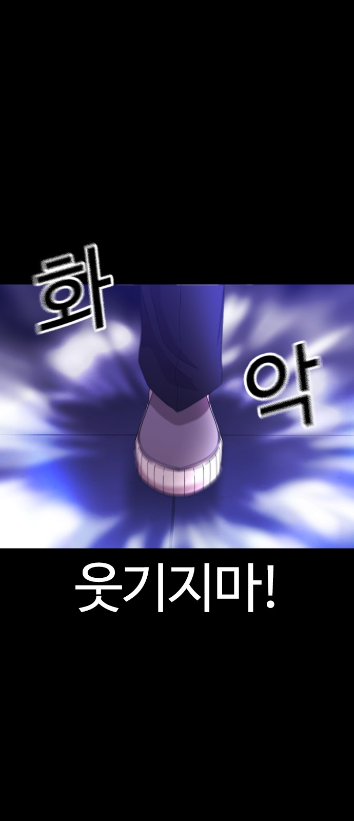 108 페이지