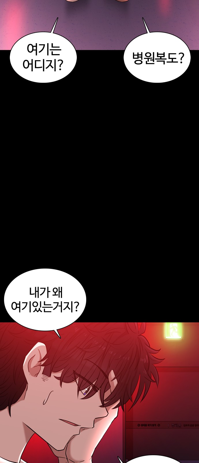 2 페이지