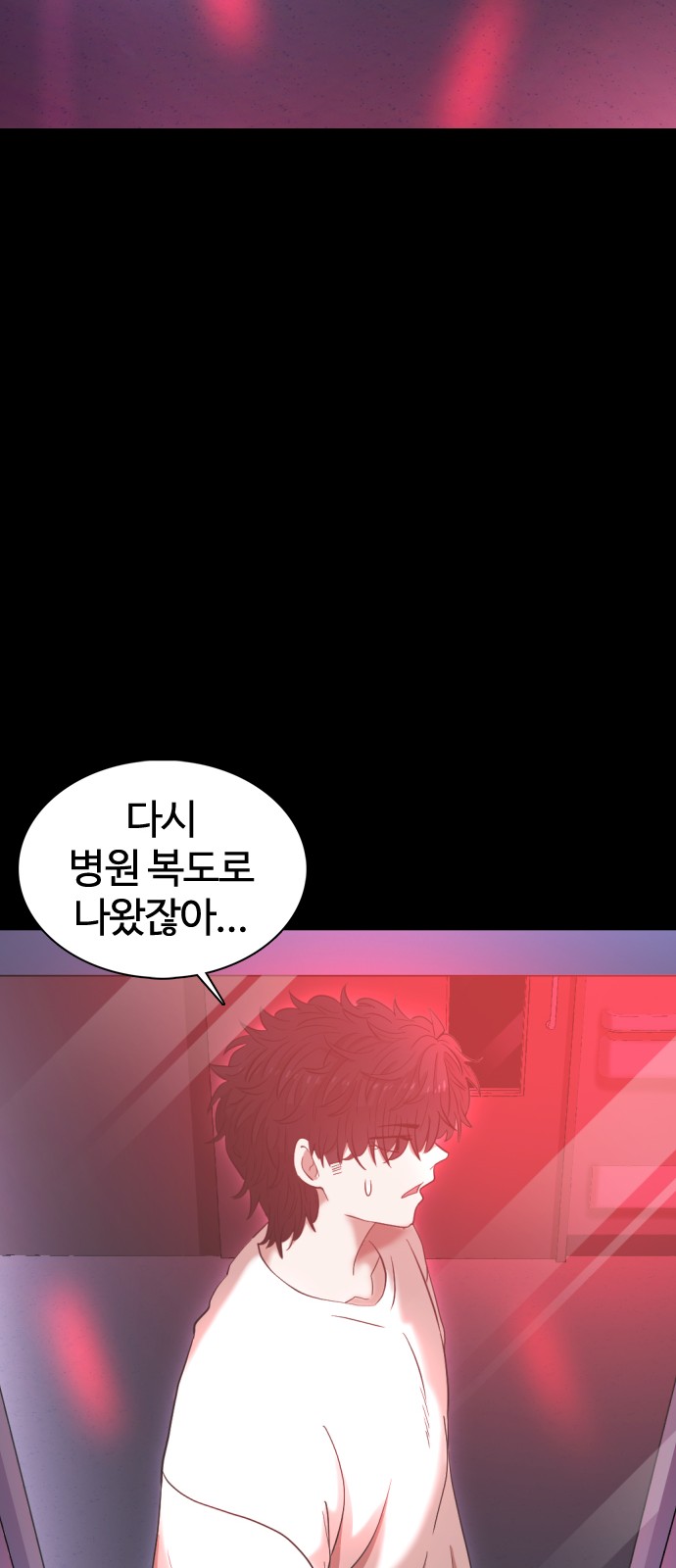 31 페이지