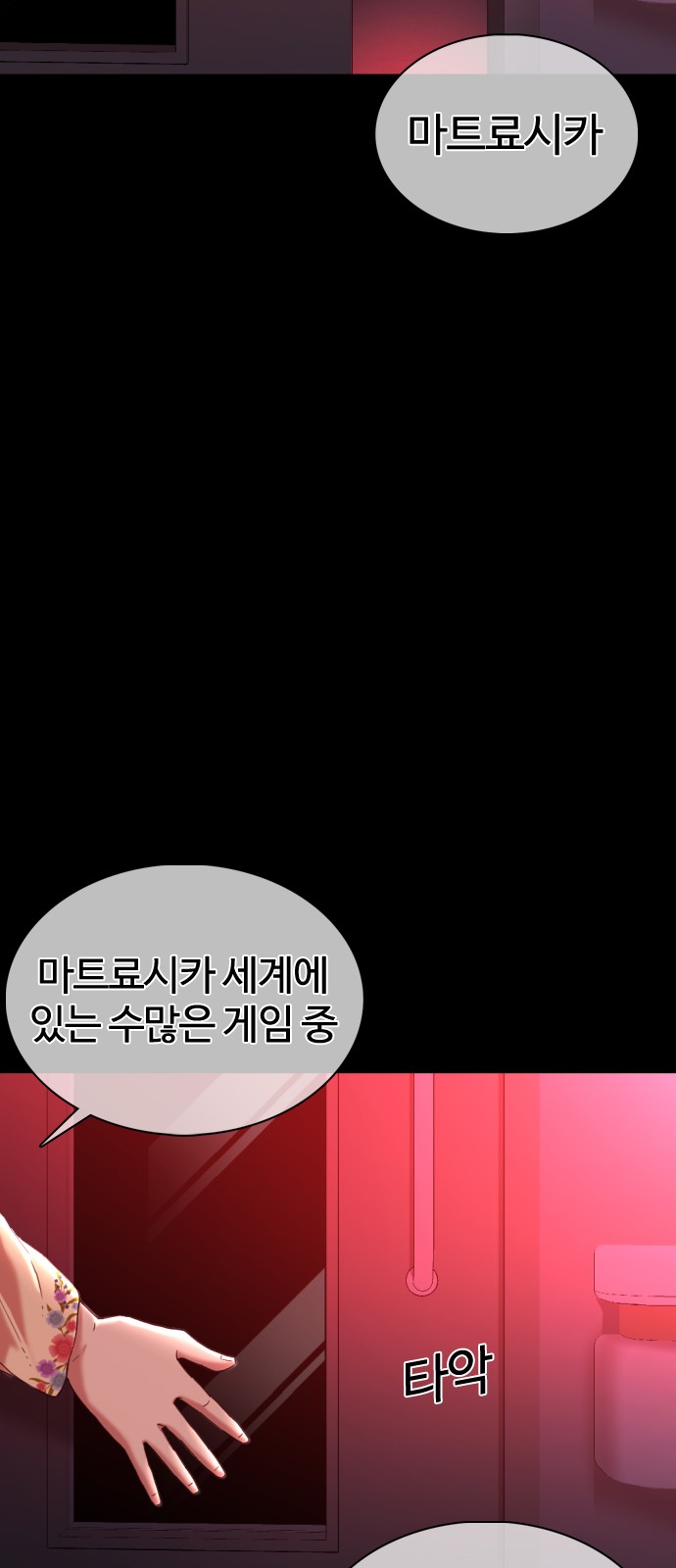 49 페이지