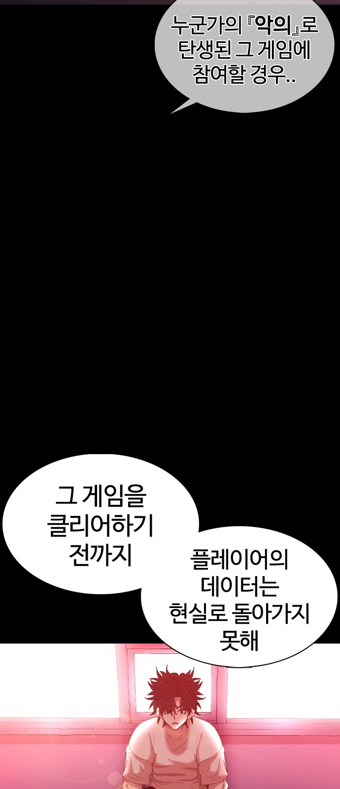 50 페이지