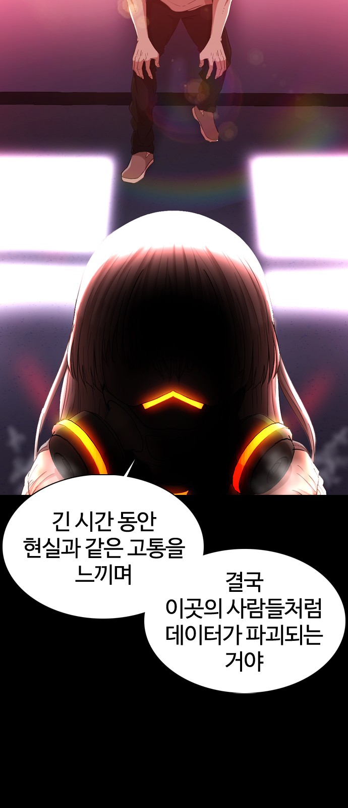 51 페이지