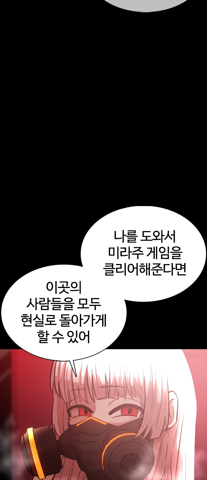 58 페이지