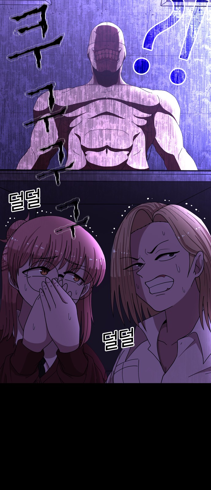 61 페이지