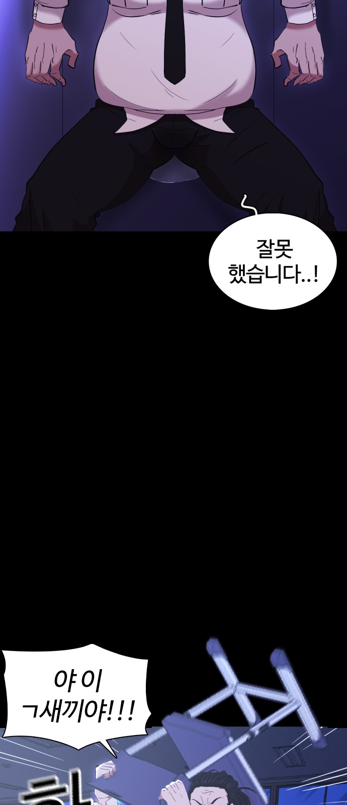 66 페이지