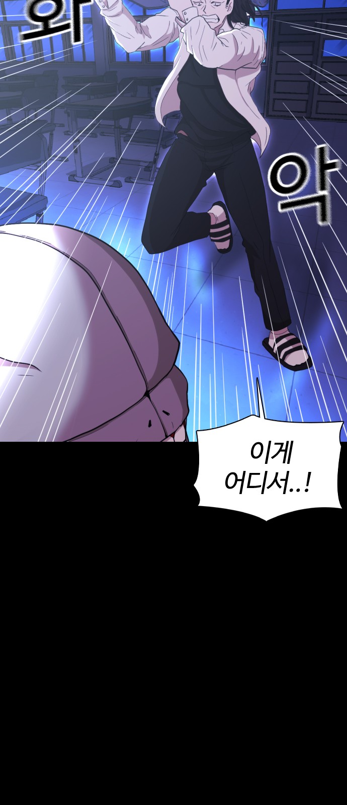 67 페이지
