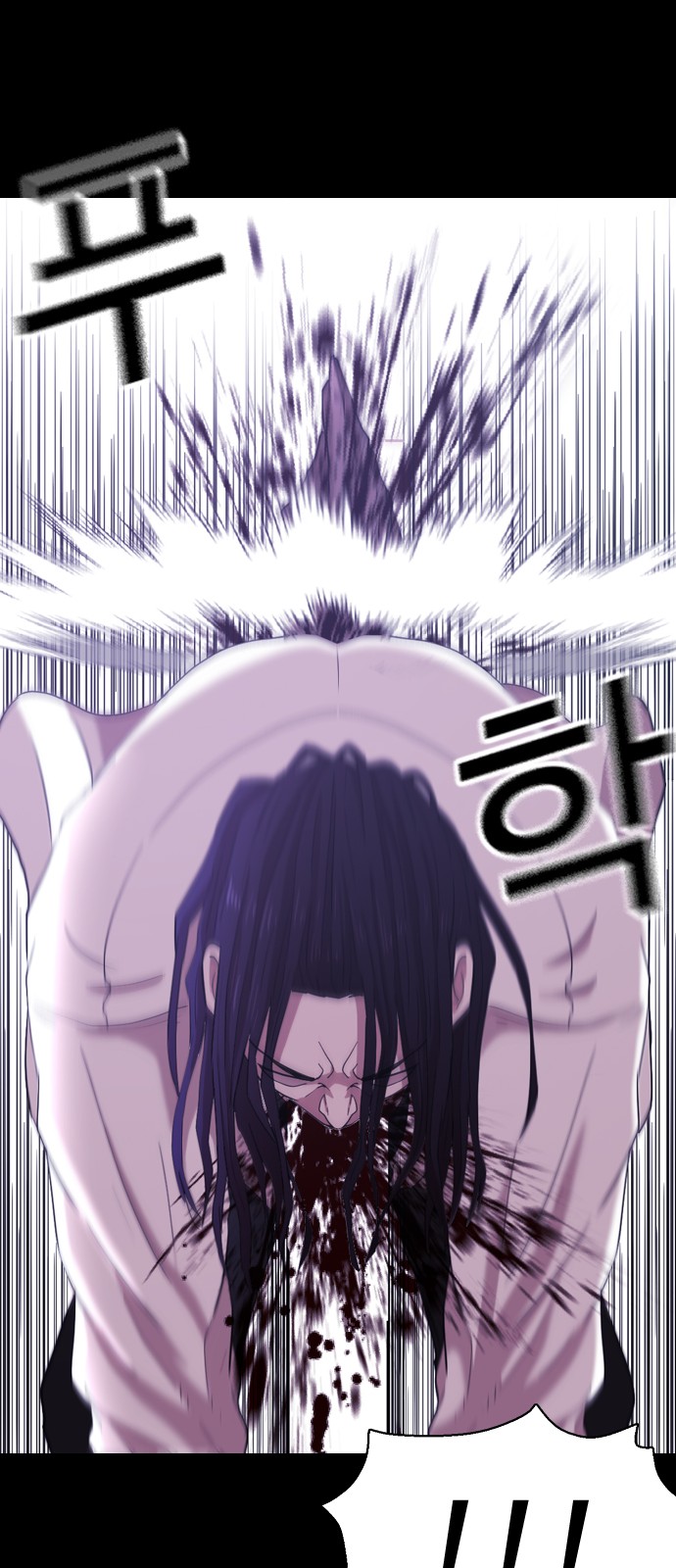 70 페이지