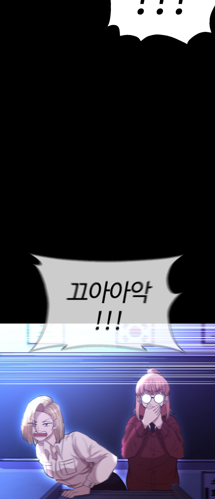 71 페이지