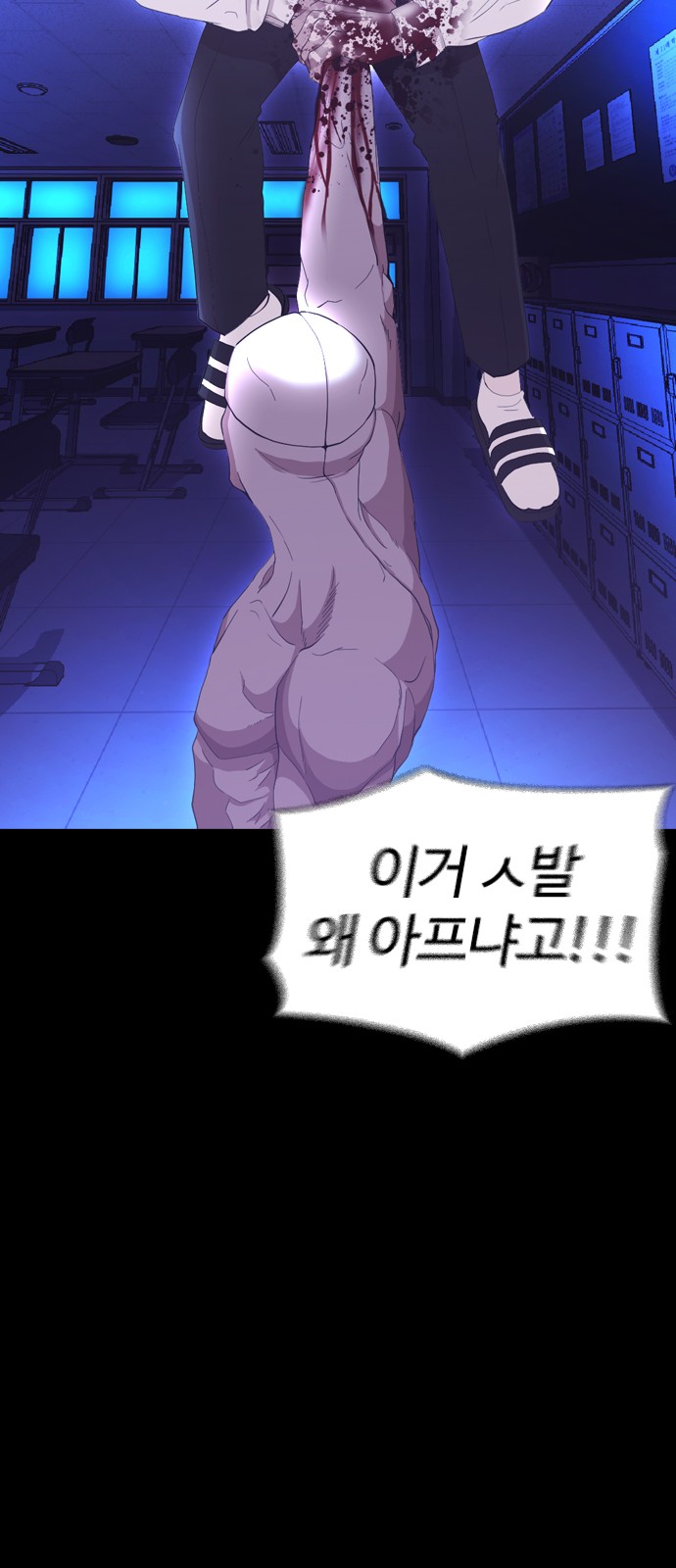 73 페이지