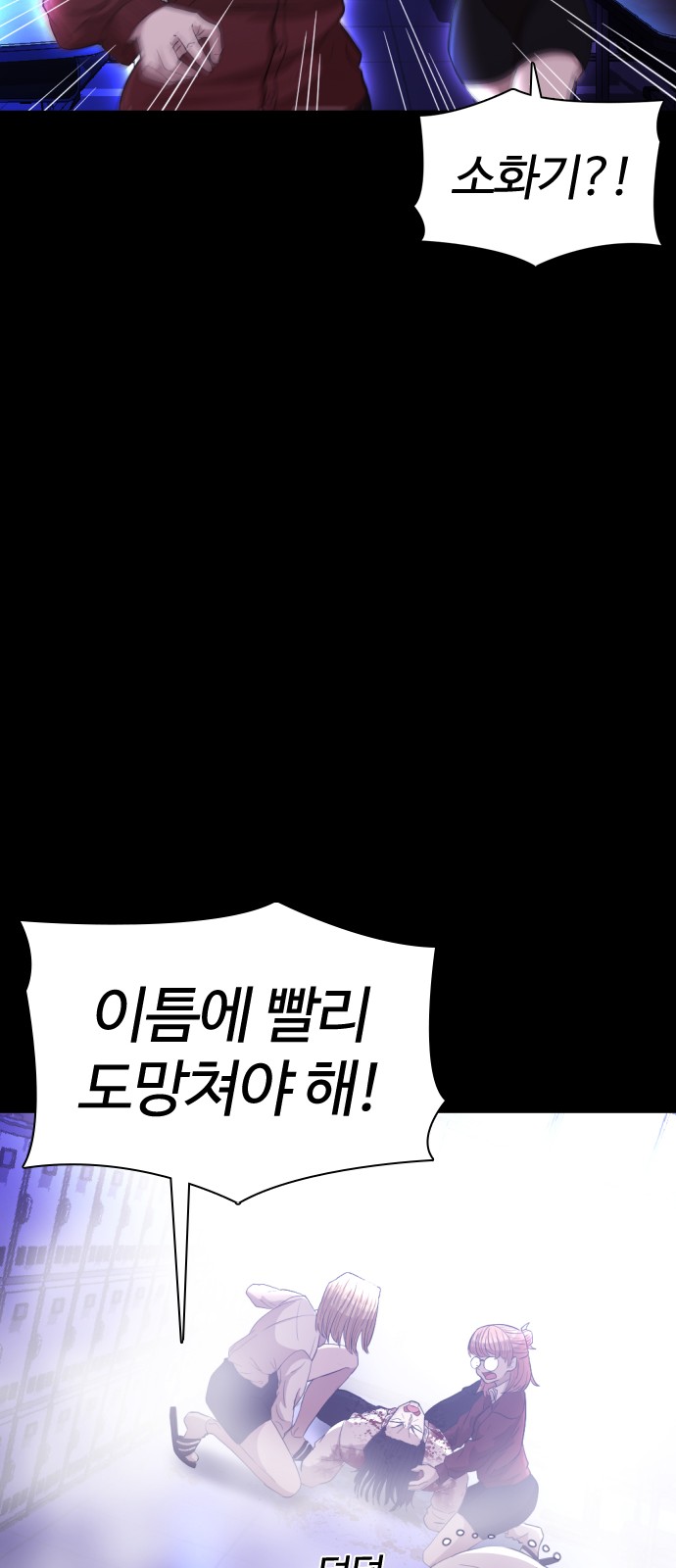 80 페이지
