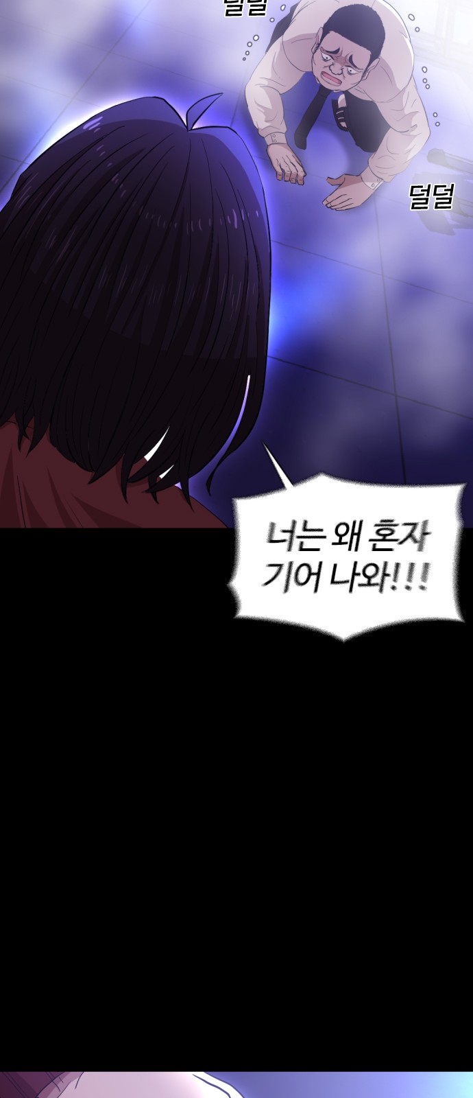 81 페이지