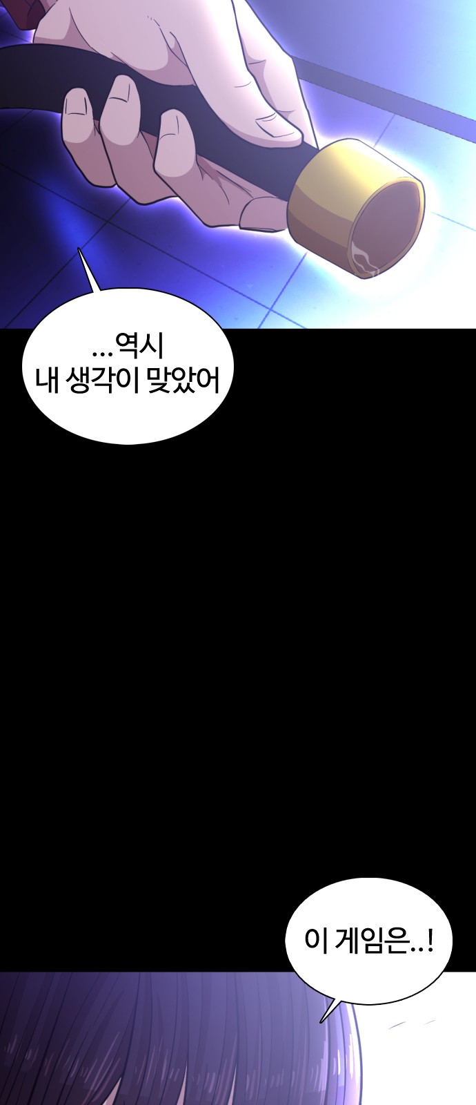 82 페이지