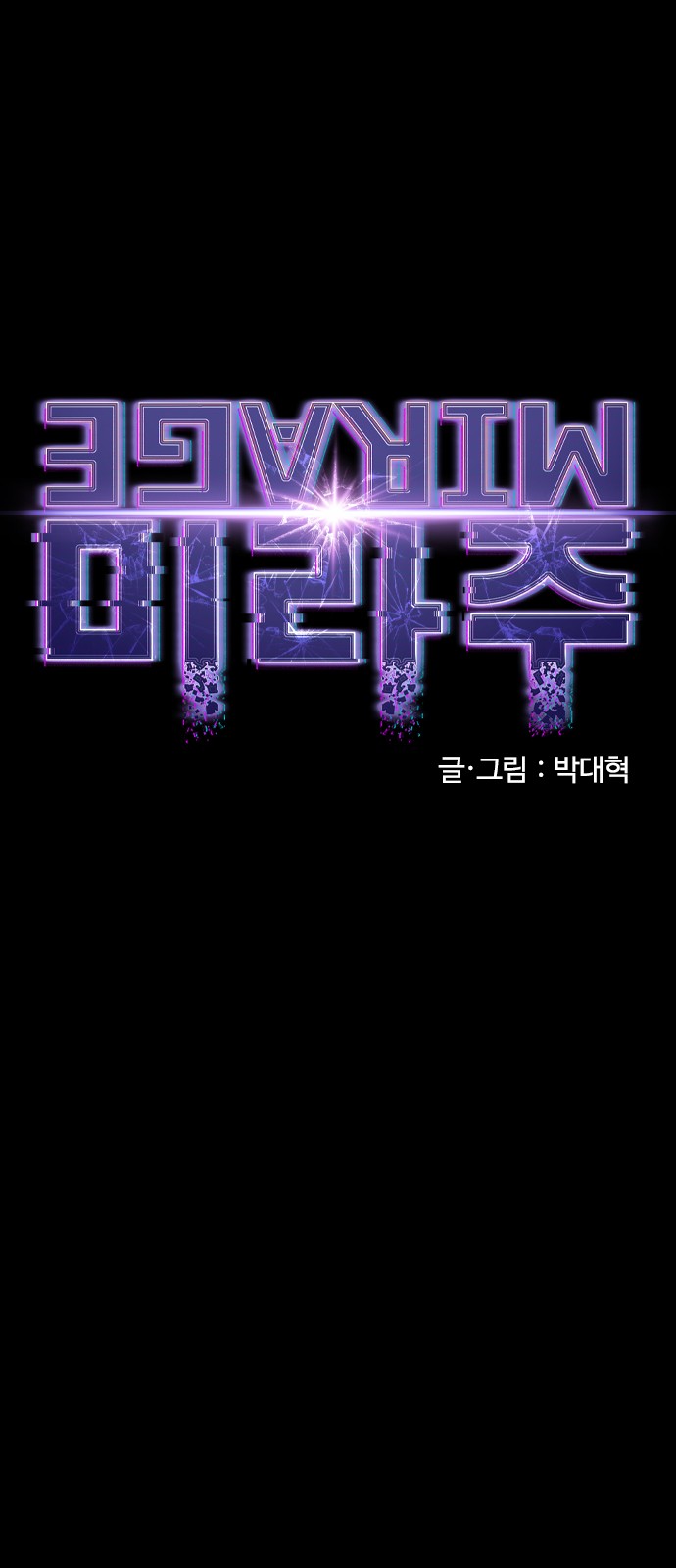 85 페이지