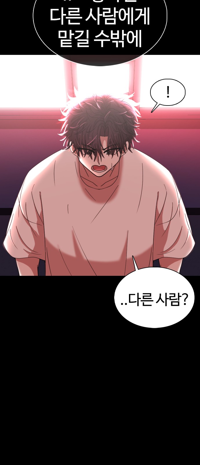 89 페이지