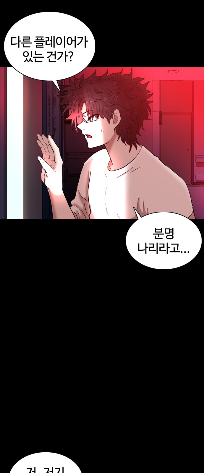 9 페이지