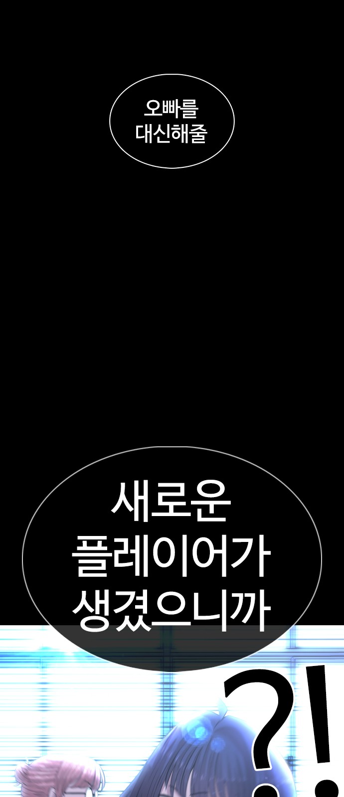 90 페이지