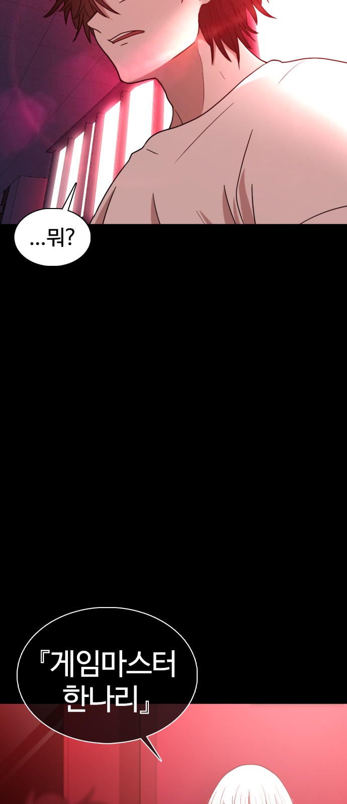 92 페이지