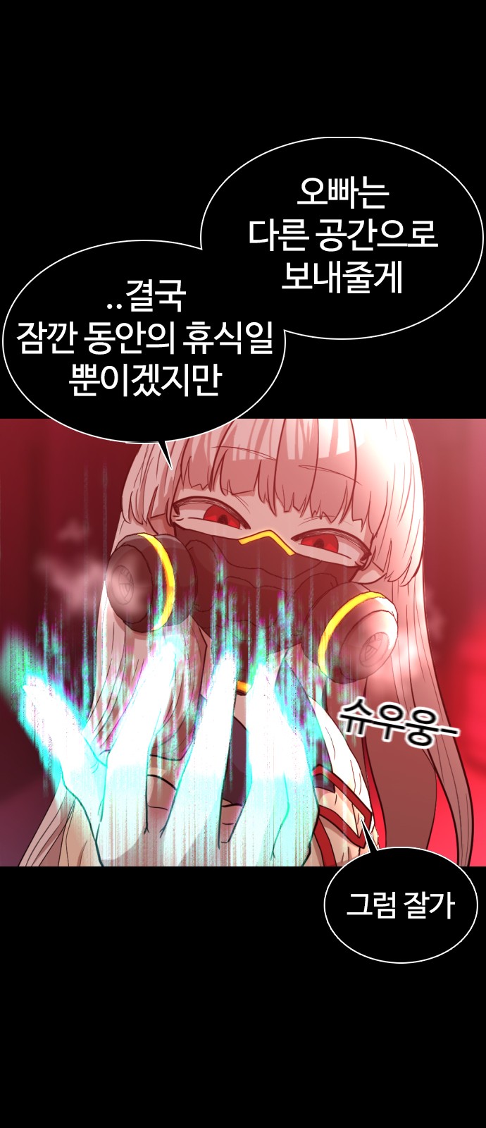 94 페이지