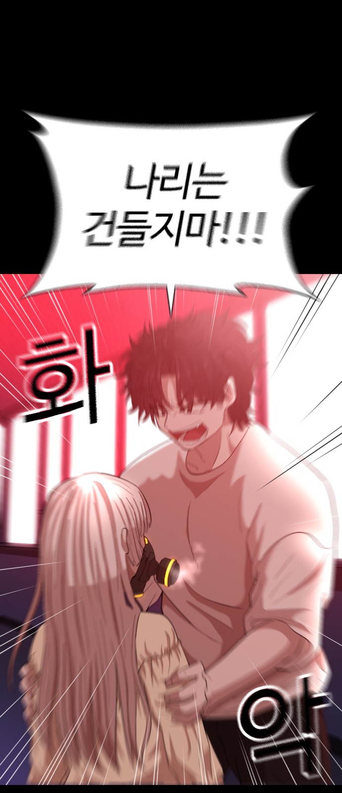 96 페이지