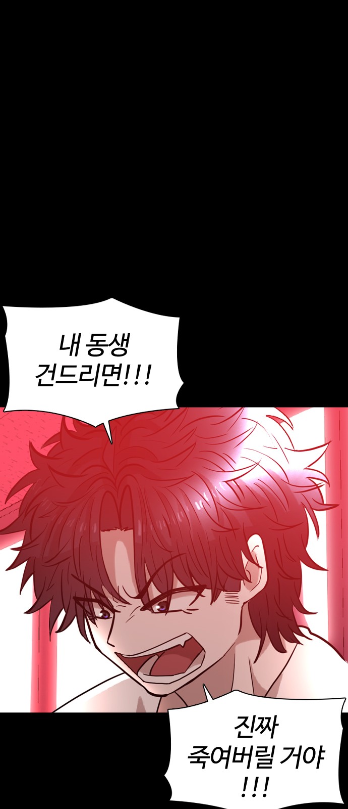 97 페이지