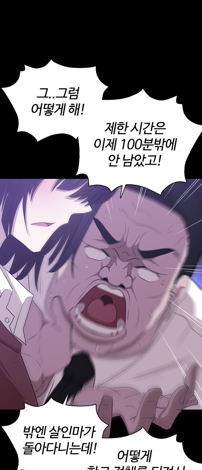 101 페이지