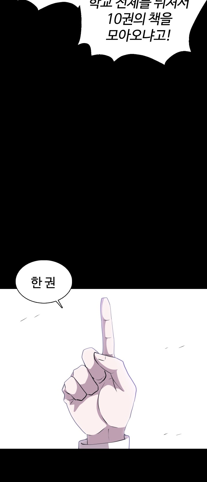 102 페이지