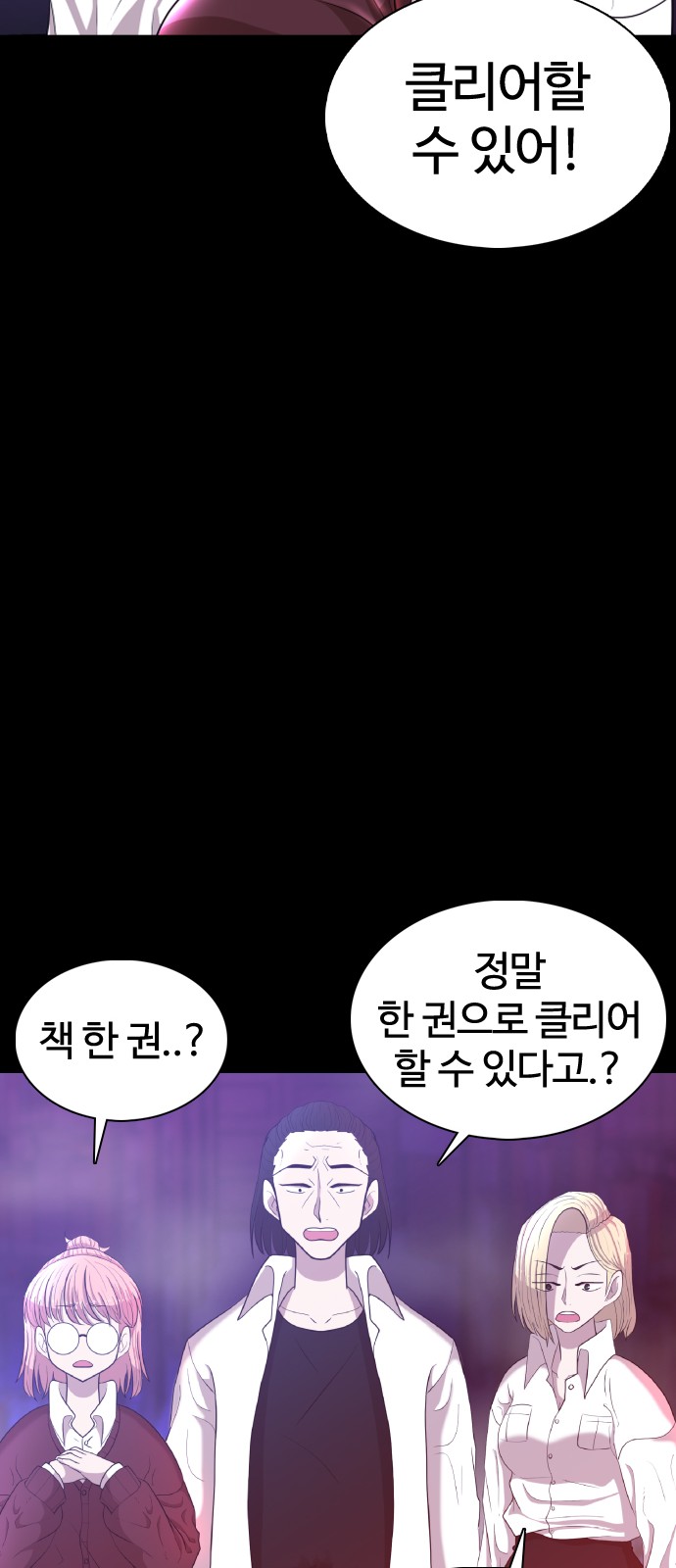104 페이지