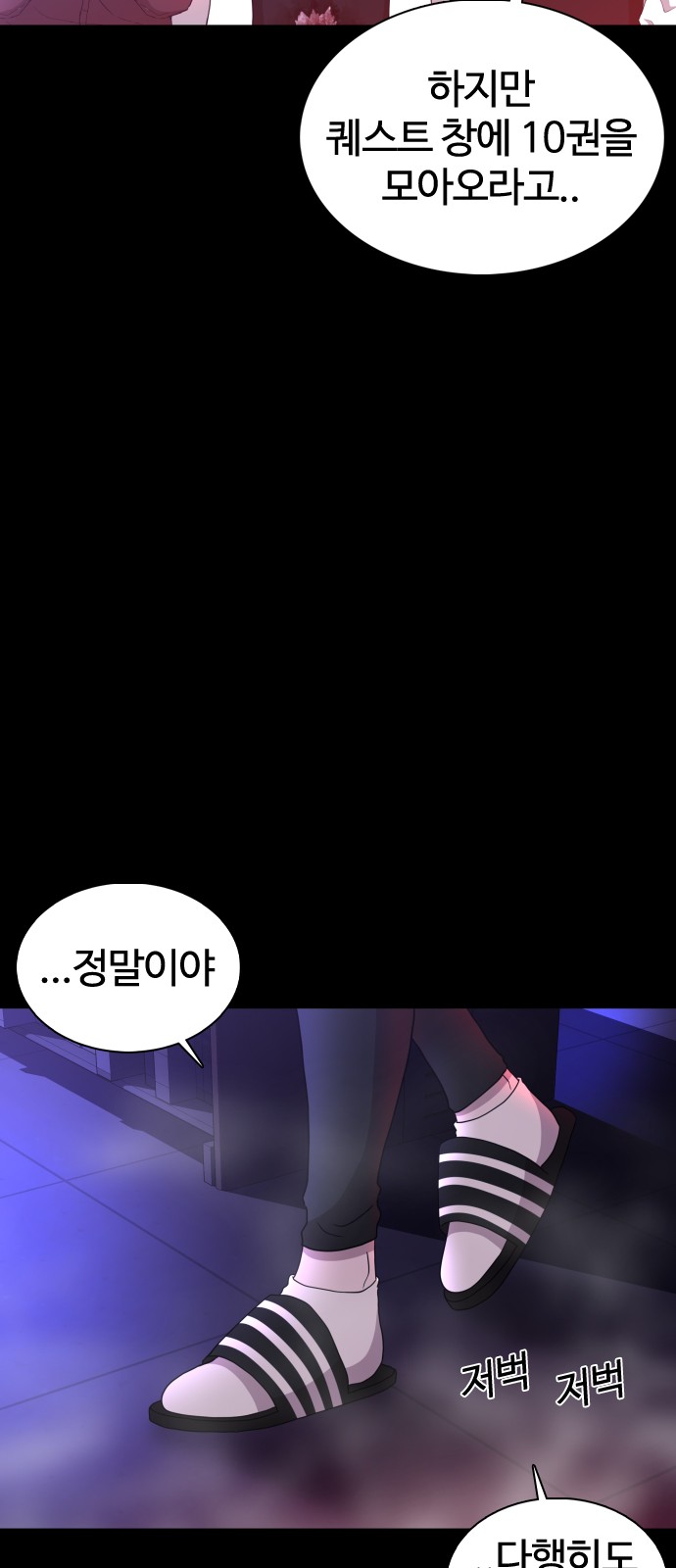 105 페이지
