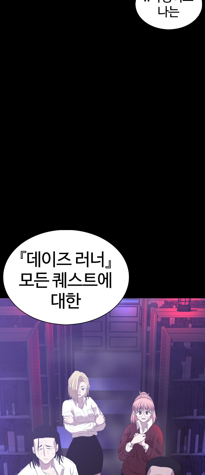 106 페이지