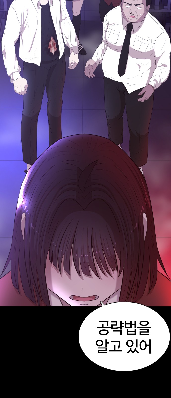 107 페이지