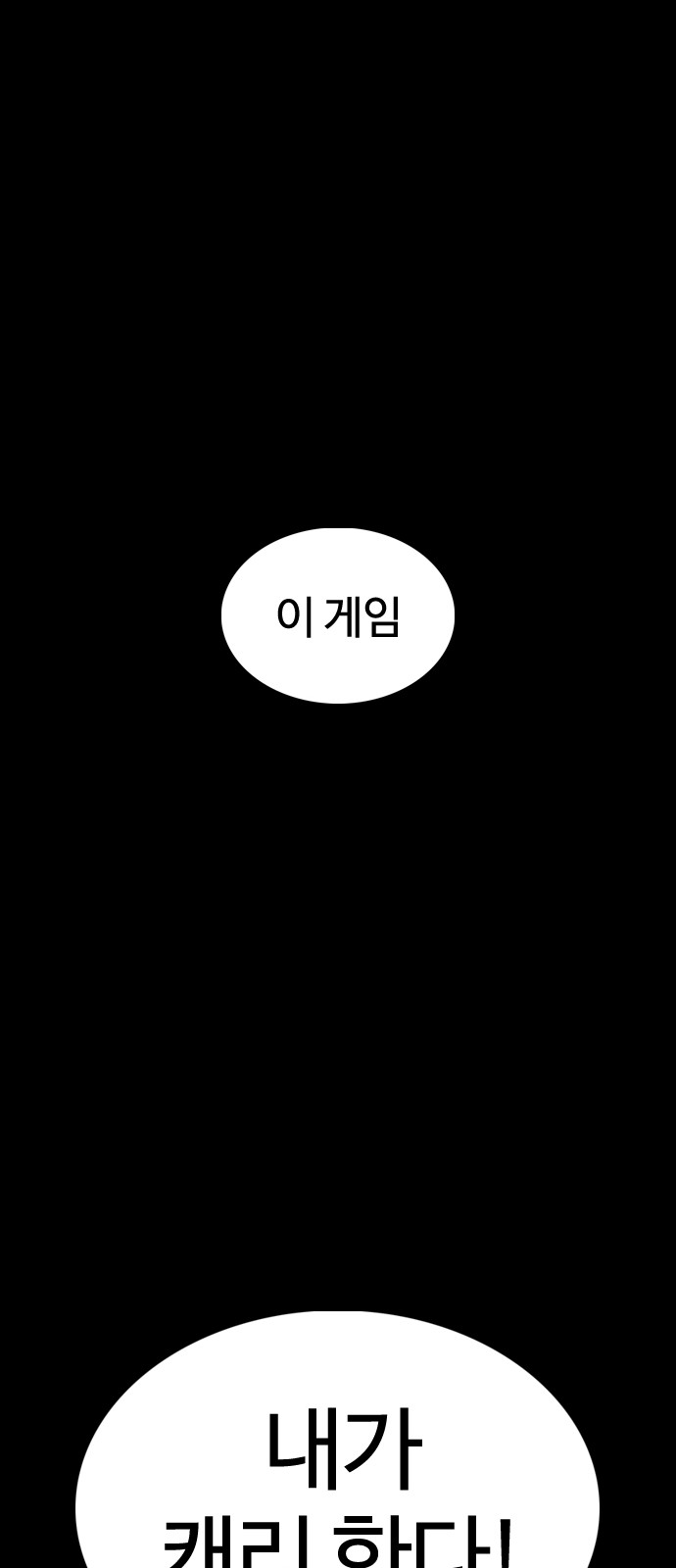 108 페이지