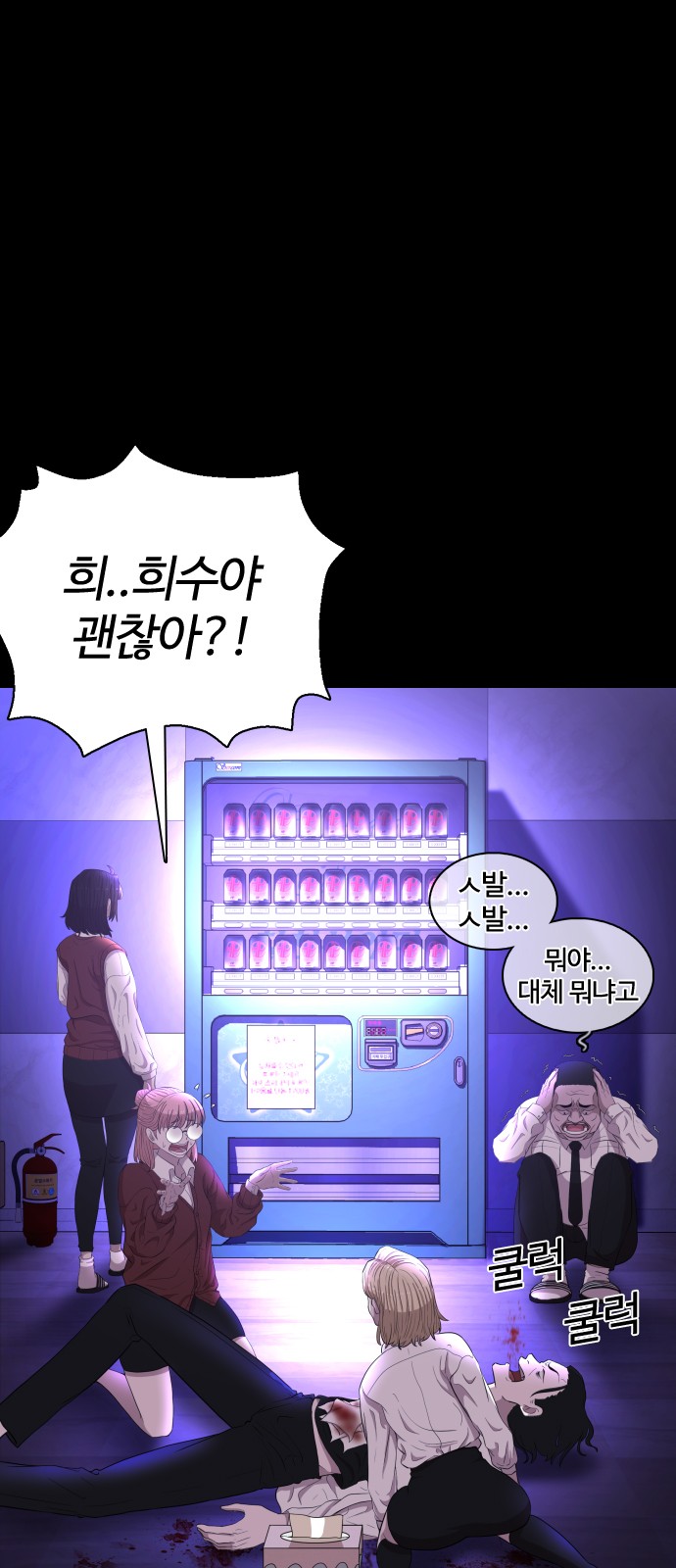 13 페이지