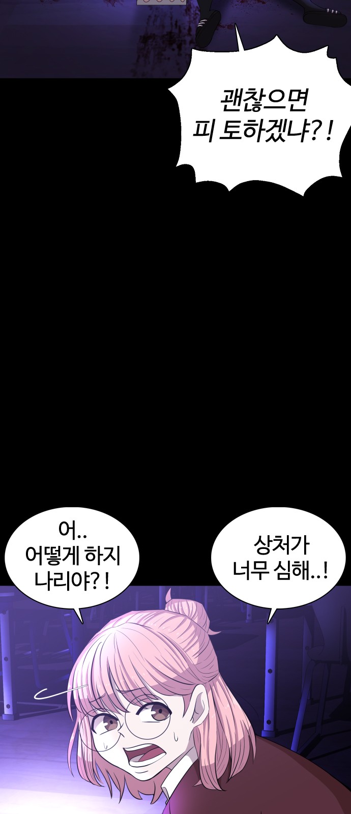 14 페이지
