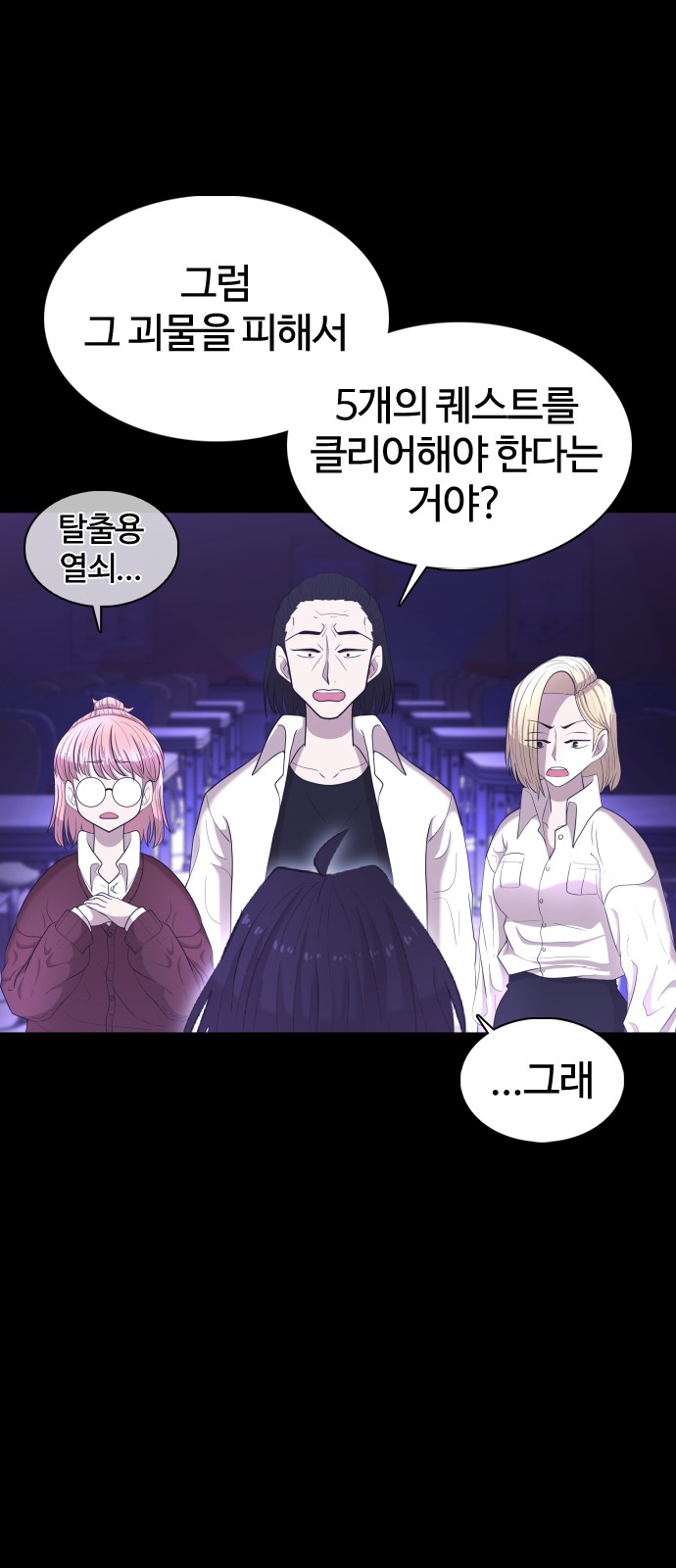 35 페이지