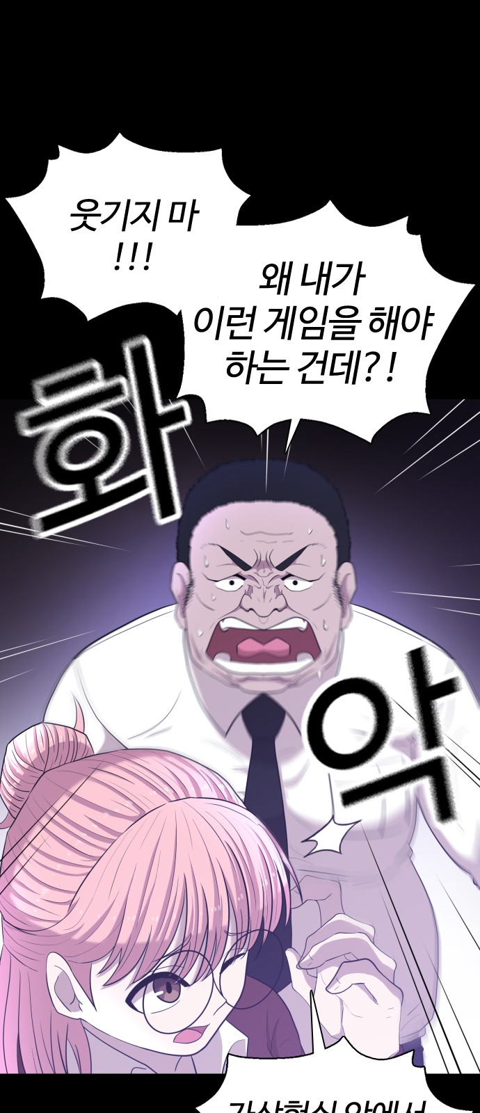 36 페이지