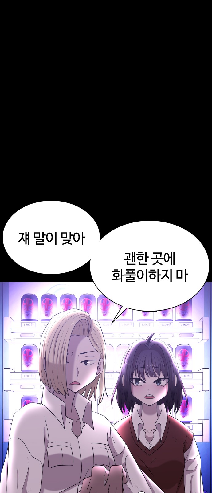 44 페이지
