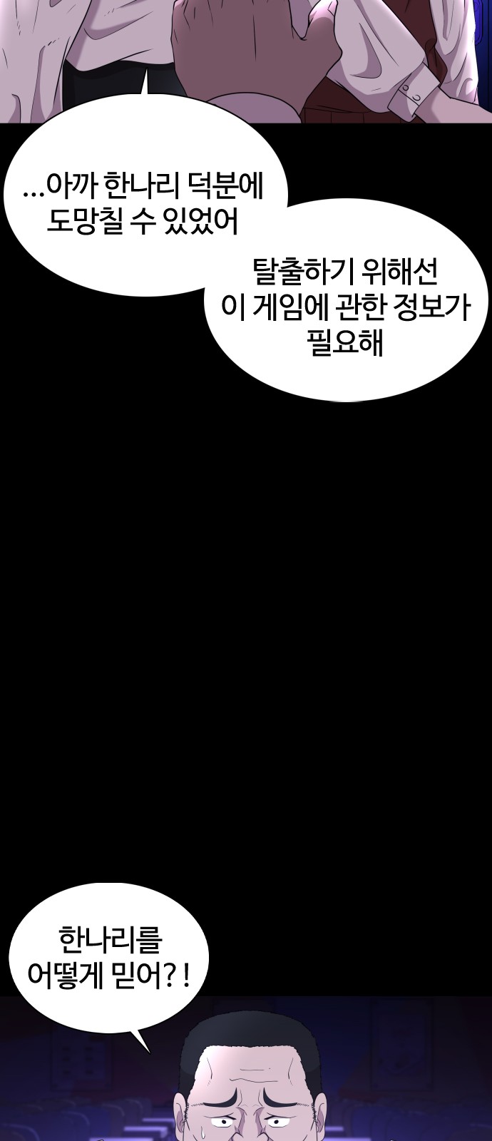 45 페이지