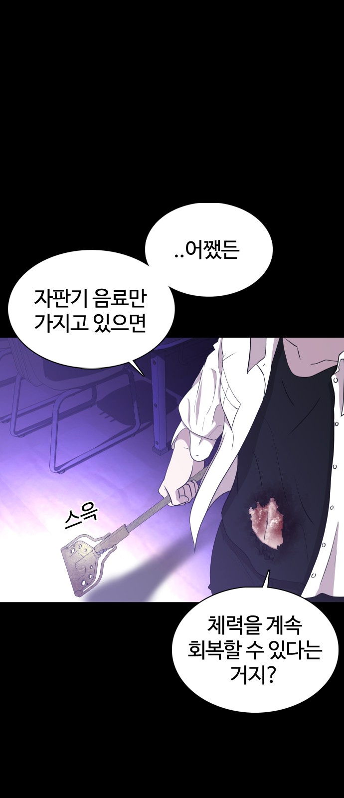 50 페이지